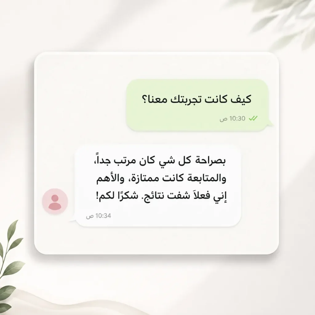 قفازين تقشير باث للجسم و للوجه