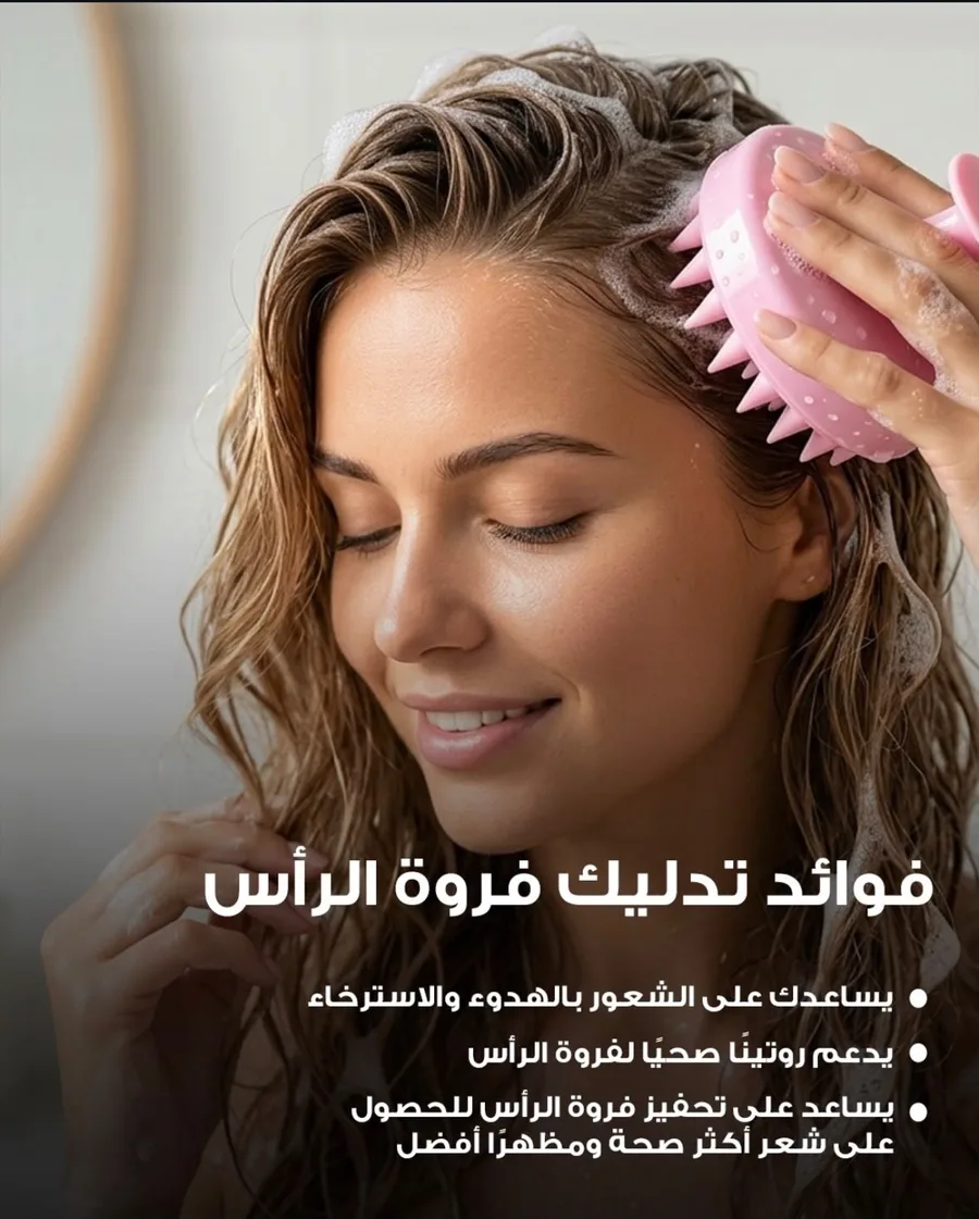 صورة من باث غلو